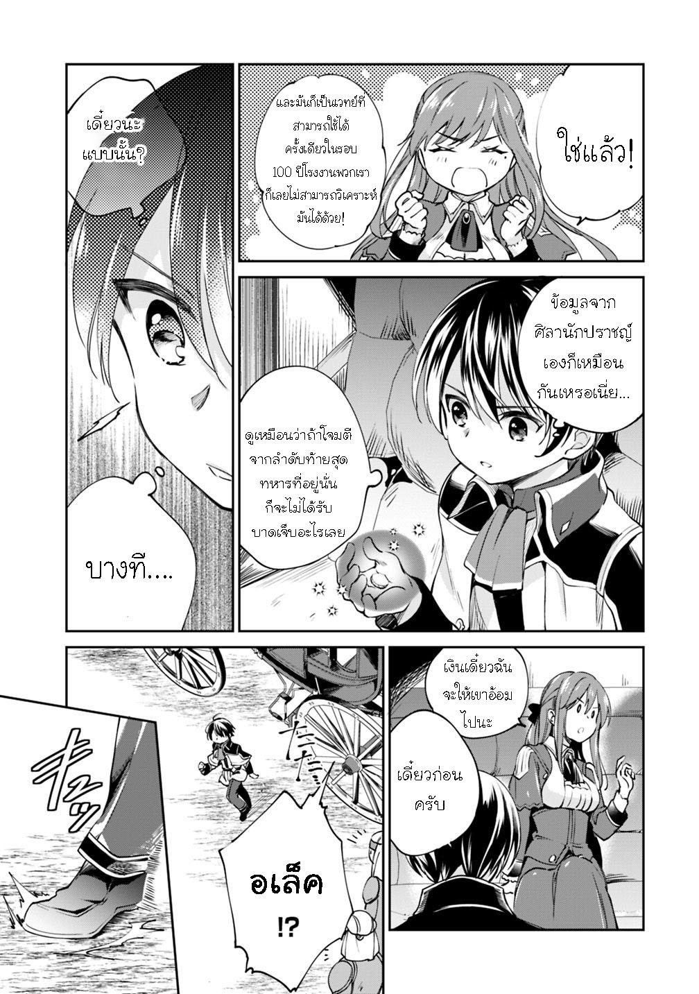 Manga-lc-com อ่านมังงะ อ่านการ์ตูน ออนไลน์ ฟรี Zennin Ossan, Umarekawattara SSS Rank Jinsei ga Kakutei Shita ตอนที่ 1 2 3 4 5 6 7 8 9 10 11 12 13 14 ฟรี ไม่มีโฆษณา Manga-lc - อ่าน มังงะ อ่าน การ์ตูน ออนไลน์ อ่านมังงะ ฟรี