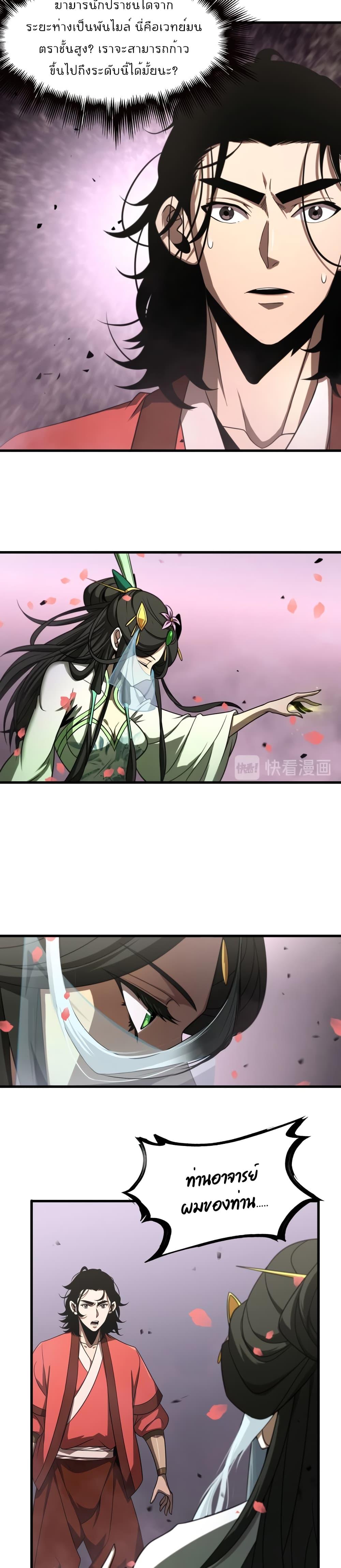 Manga-lc-com อ่านมังงะ อ่านการ์ตูน ออนไลน์ ฟรี World’sApocaly ตอนที่ 1 2 3 4 5 6 7 8 9 10 11 12 13 14 ฟรี ไม่มีโฆษณา Manga-lc - อ่าน มังงะ อ่าน การ์ตูน ออนไลน์ อ่านมังงะ ฟรี