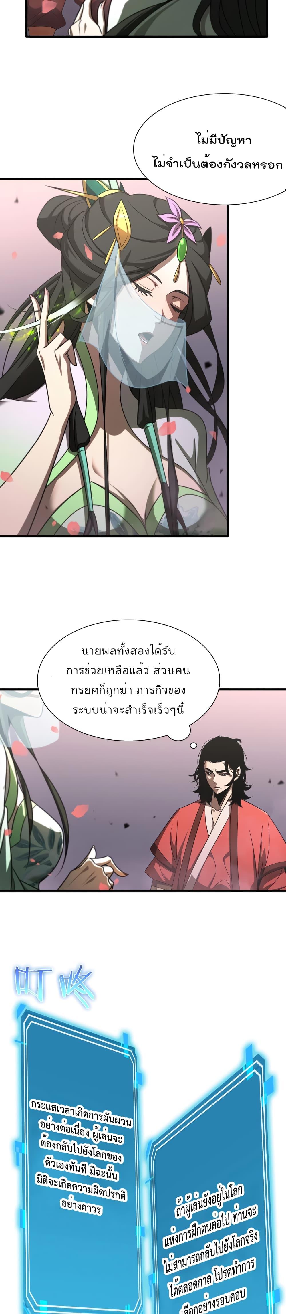 Manga-lc-com อ่านมังงะ อ่านการ์ตูน ออนไลน์ ฟรี World’sApocaly ตอนที่ 1 2 3 4 5 6 7 8 9 10 11 12 13 14 ฟรี ไม่มีโฆษณา Manga-lc - อ่าน มังงะ อ่าน การ์ตูน ออนไลน์ อ่านมังงะ ฟรี