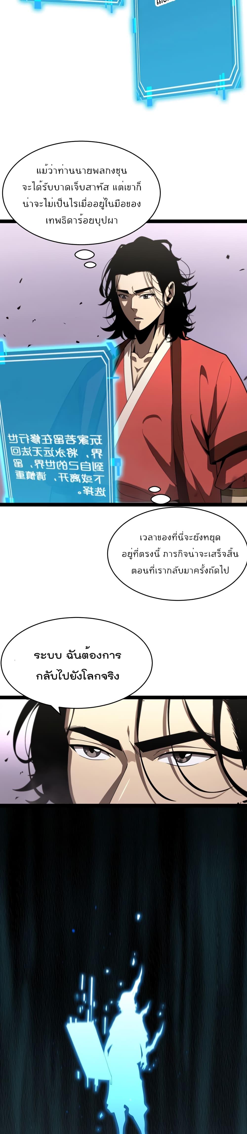 Manga-lc-com อ่านมังงะ อ่านการ์ตูน ออนไลน์ ฟรี World’sApocaly ตอนที่ 1 2 3 4 5 6 7 8 9 10 11 12 13 14 ฟรี ไม่มีโฆษณา Manga-lc - อ่าน มังงะ อ่าน การ์ตูน ออนไลน์ อ่านมังงะ ฟรี