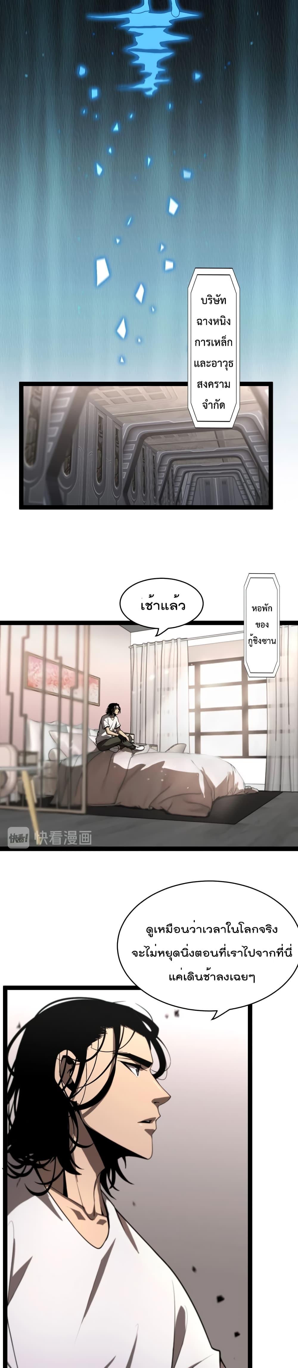 Manga-lc-com อ่านมังงะ อ่านการ์ตูน ออนไลน์ ฟรี World’sApocaly ตอนที่ 1 2 3 4 5 6 7 8 9 10 11 12 13 14 ฟรี ไม่มีโฆษณา Manga-lc - อ่าน มังงะ อ่าน การ์ตูน ออนไลน์ อ่านมังงะ ฟรี