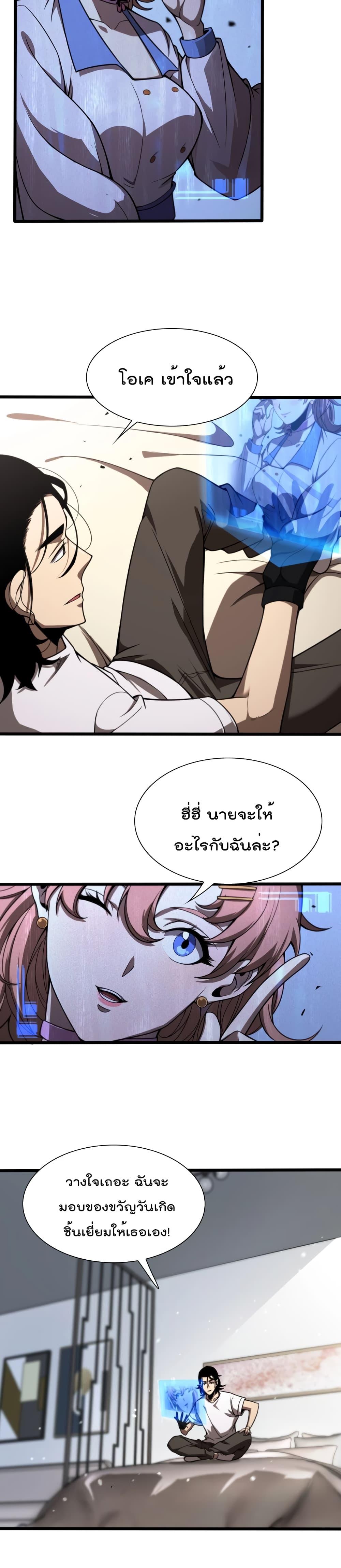 Manga-lc-com อ่านมังงะ อ่านการ์ตูน ออนไลน์ ฟรี World’sApocaly ตอนที่ 1 2 3 4 5 6 7 8 9 10 11 12 13 14 ฟรี ไม่มีโฆษณา Manga-lc - อ่าน มังงะ อ่าน การ์ตูน ออนไลน์ อ่านมังงะ ฟรี