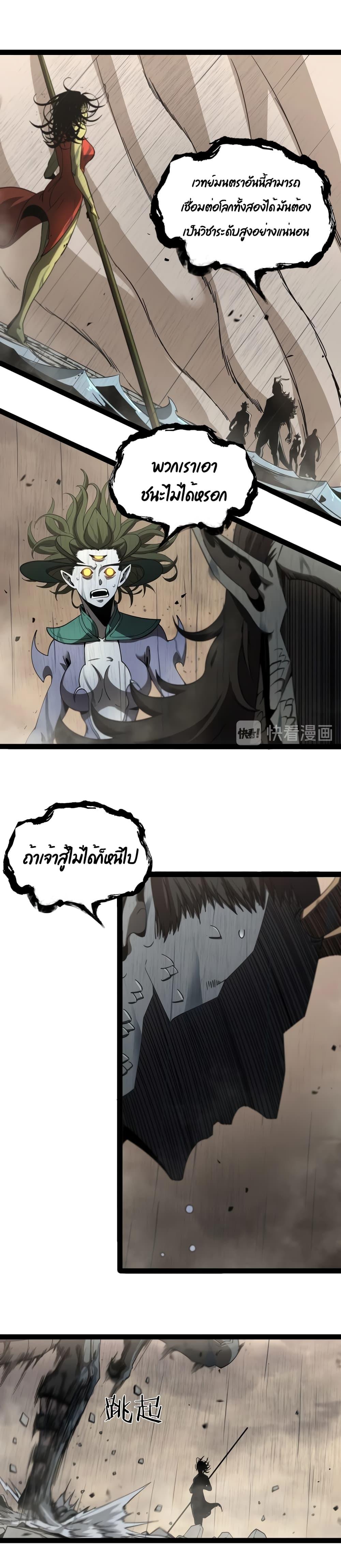 Manga-lc-com อ่านมังงะ อ่านการ์ตูน ออนไลน์ ฟรี World’sApocaly ตอนที่ 1 2 3 4 5 6 7 8 9 10 11 12 13 14 ฟรี ไม่มีโฆษณา Manga-lc - อ่าน มังงะ อ่าน การ์ตูน ออนไลน์ อ่านมังงะ ฟรี
