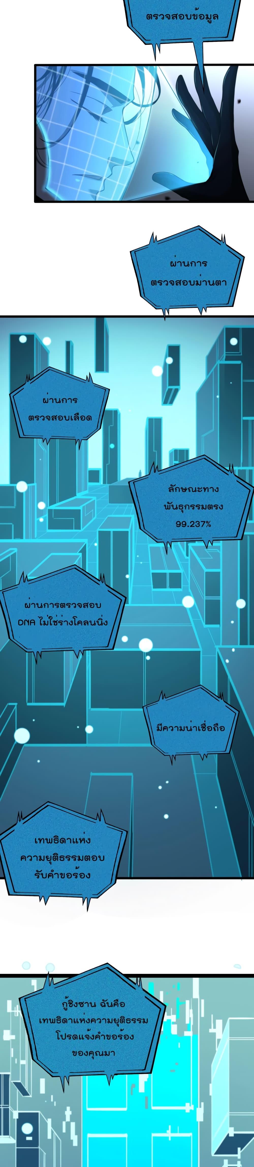 Manga-lc-com อ่านมังงะ อ่านการ์ตูน ออนไลน์ ฟรี World’sApocaly ตอนที่ 1 2 3 4 5 6 7 8 9 10 11 12 13 14 ฟรี ไม่มีโฆษณา Manga-lc - อ่าน มังงะ อ่าน การ์ตูน ออนไลน์ อ่านมังงะ ฟรี