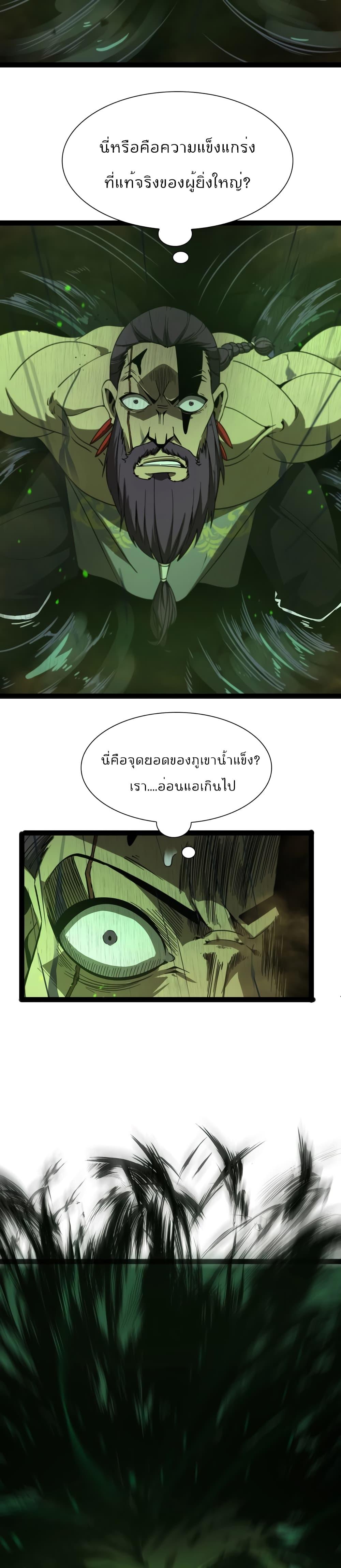 Manga-lc-com อ่านมังงะ อ่านการ์ตูน ออนไลน์ ฟรี World’sApocaly ตอนที่ 1 2 3 4 5 6 7 8 9 10 11 12 13 14 ฟรี ไม่มีโฆษณา Manga-lc - อ่าน มังงะ อ่าน การ์ตูน ออนไลน์ อ่านมังงะ ฟรี