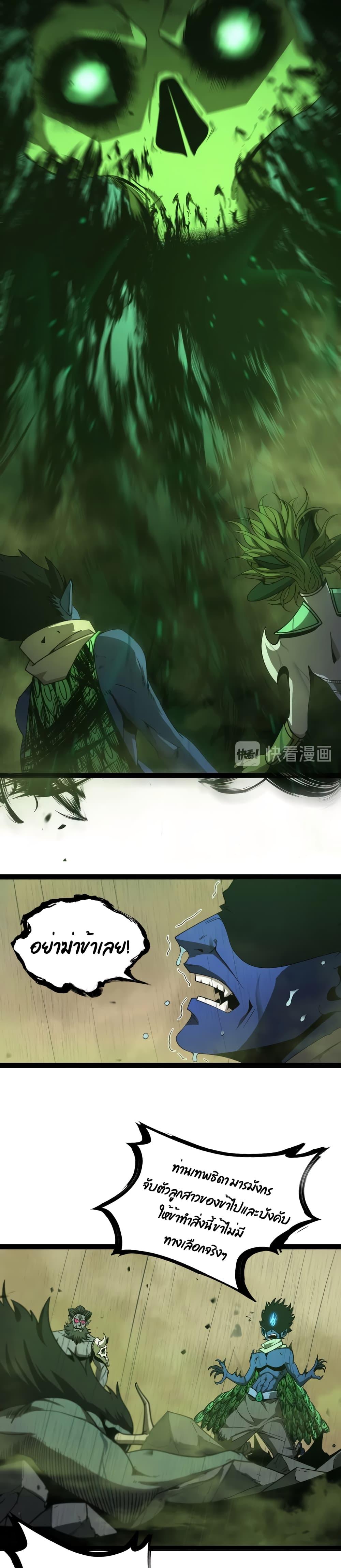 Manga-lc-com อ่านมังงะ อ่านการ์ตูน ออนไลน์ ฟรี World’sApocaly ตอนที่ 1 2 3 4 5 6 7 8 9 10 11 12 13 14 ฟรี ไม่มีโฆษณา Manga-lc - อ่าน มังงะ อ่าน การ์ตูน ออนไลน์ อ่านมังงะ ฟรี