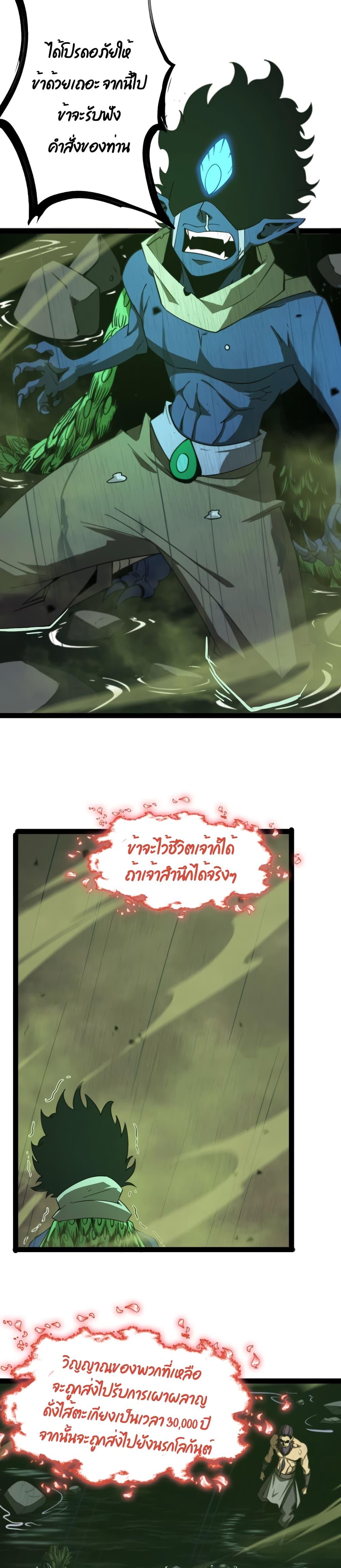 Manga-lc-com อ่านมังงะ อ่านการ์ตูน ออนไลน์ ฟรี World’sApocaly ตอนที่ 1 2 3 4 5 6 7 8 9 10 11 12 13 14 ฟรี ไม่มีโฆษณา Manga-lc - อ่าน มังงะ อ่าน การ์ตูน ออนไลน์ อ่านมังงะ ฟรี