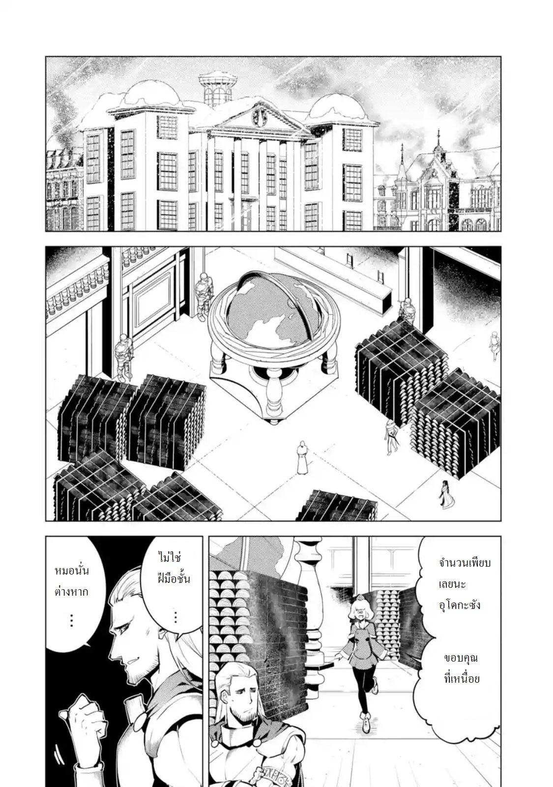 Manga-lc-com อ่านมังงะ อ่านการ์ตูน ออนไลน์ ฟรี Tensei Kenja no Isekai Life ตอนที่ 1 2 3 4 5 6 7 8 9 10 11 12 13 14 ฟรี ไม่มีโฆษณา Manga-lc - อ่าน มังงะ อ่าน การ์ตูน ออนไลน์ อ่านมังงะ ฟรี