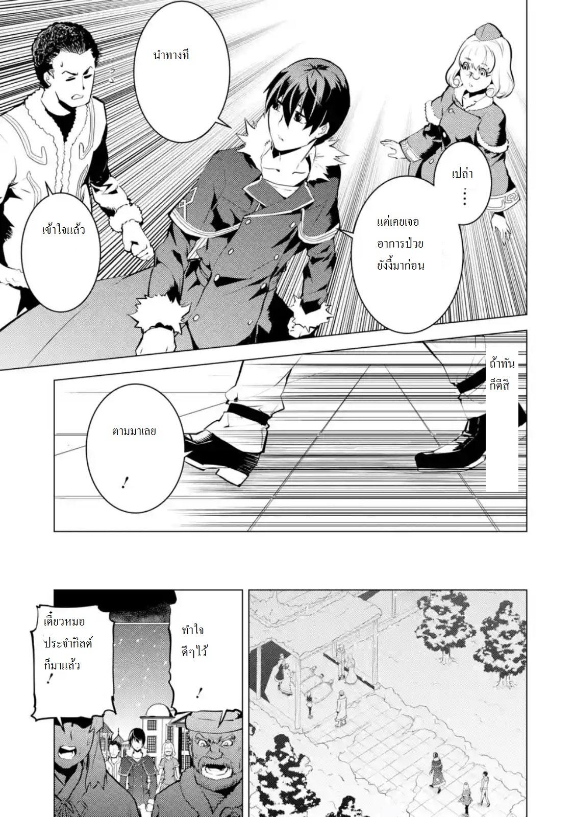 Manga-lc-com อ่านมังงะ อ่านการ์ตูน ออนไลน์ ฟรี Tensei Kenja no Isekai Life ตอนที่ 1 2 3 4 5 6 7 8 9 10 11 12 13 14 ฟรี ไม่มีโฆษณา Manga-lc - อ่าน มังงะ อ่าน การ์ตูน ออนไลน์ อ่านมังงะ ฟรี