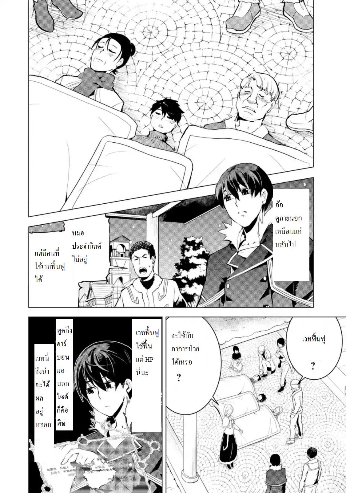 Manga-lc-com อ่านมังงะ อ่านการ์ตูน ออนไลน์ ฟรี Tensei Kenja no Isekai Life ตอนที่ 1 2 3 4 5 6 7 8 9 10 11 12 13 14 ฟรี ไม่มีโฆษณา Manga-lc - อ่าน มังงะ อ่าน การ์ตูน ออนไลน์ อ่านมังงะ ฟรี