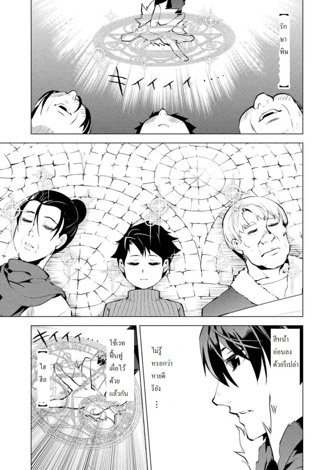 Manga-lc-com อ่านมังงะ อ่านการ์ตูน ออนไลน์ ฟรี Tensei Kenja no Isekai Life ตอนที่ 1 2 3 4 5 6 7 8 9 10 11 12 13 14 ฟรี ไม่มีโฆษณา Manga-lc - อ่าน มังงะ อ่าน การ์ตูน ออนไลน์ อ่านมังงะ ฟรี
