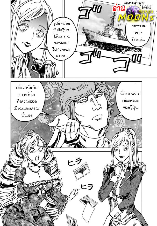 Manga-lc-com อ่านมังงะ อ่านการ์ตูน ออนไลน์ ฟรี Nihonkoku Shoukan ตอนที่ 1 2 3 4 5 6 7 8 9 10 11 12 13 14 ฟรี ไม่มีโฆษณา Manga-lc - อ่าน มังงะ อ่าน การ์ตูน ออนไลน์ อ่านมังงะ ฟรี