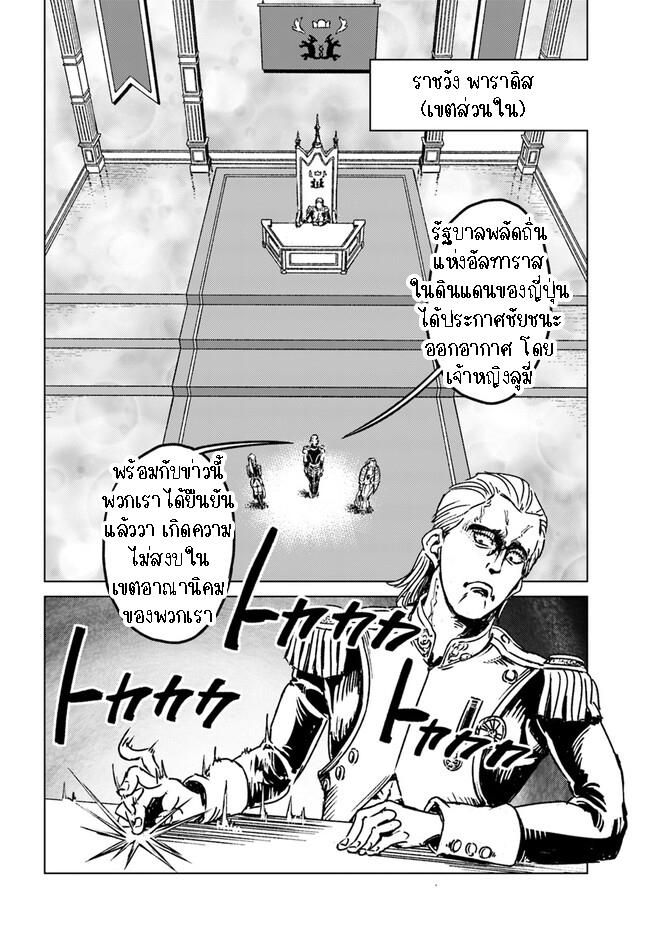 Manga-lc-com อ่านมังงะ อ่านการ์ตูน ออนไลน์ ฟรี Nihonkoku Shoukan ตอนที่ 1 2 3 4 5 6 7 8 9 10 11 12 13 14 ฟรี ไม่มีโฆษณา Manga-lc - อ่าน มังงะ อ่าน การ์ตูน ออนไลน์ อ่านมังงะ ฟรี
