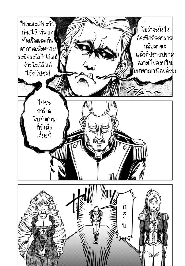Manga-lc-com อ่านมังงะ อ่านการ์ตูน ออนไลน์ ฟรี Nihonkoku Shoukan ตอนที่ 1 2 3 4 5 6 7 8 9 10 11 12 13 14 ฟรี ไม่มีโฆษณา Manga-lc - อ่าน มังงะ อ่าน การ์ตูน ออนไลน์ อ่านมังงะ ฟรี