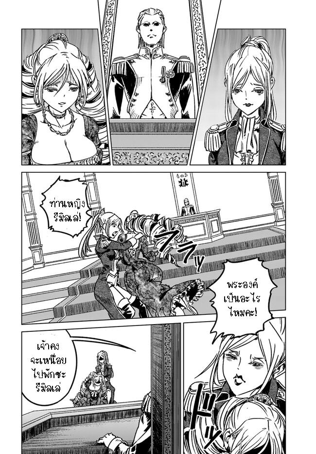 Manga-lc-com อ่านมังงะ อ่านการ์ตูน ออนไลน์ ฟรี Nihonkoku Shoukan ตอนที่ 1 2 3 4 5 6 7 8 9 10 11 12 13 14 ฟรี ไม่มีโฆษณา Manga-lc - อ่าน มังงะ อ่าน การ์ตูน ออนไลน์ อ่านมังงะ ฟรี
