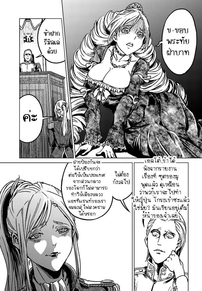Manga-lc-com อ่านมังงะ อ่านการ์ตูน ออนไลน์ ฟรี Nihonkoku Shoukan ตอนที่ 1 2 3 4 5 6 7 8 9 10 11 12 13 14 ฟรี ไม่มีโฆษณา Manga-lc - อ่าน มังงะ อ่าน การ์ตูน ออนไลน์ อ่านมังงะ ฟรี