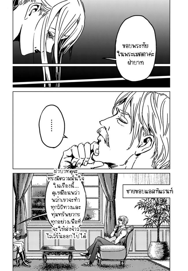Manga-lc-com อ่านมังงะ อ่านการ์ตูน ออนไลน์ ฟรี Nihonkoku Shoukan ตอนที่ 1 2 3 4 5 6 7 8 9 10 11 12 13 14 ฟรี ไม่มีโฆษณา Manga-lc - อ่าน มังงะ อ่าน การ์ตูน ออนไลน์ อ่านมังงะ ฟรี