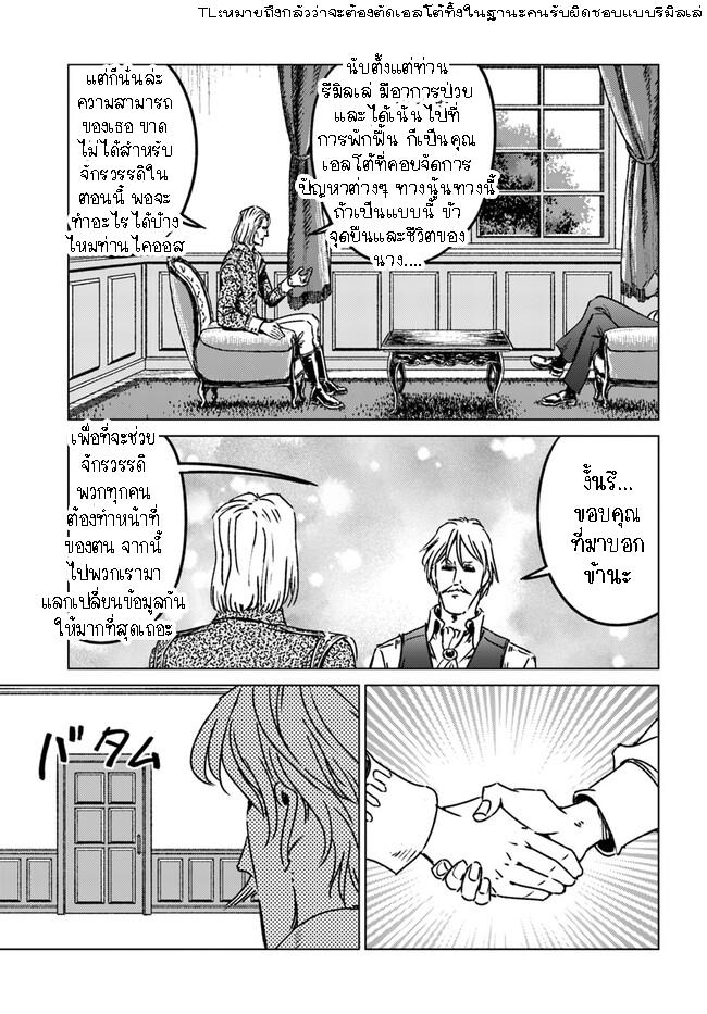 Manga-lc-com อ่านมังงะ อ่านการ์ตูน ออนไลน์ ฟรี Nihonkoku Shoukan ตอนที่ 1 2 3 4 5 6 7 8 9 10 11 12 13 14 ฟรี ไม่มีโฆษณา Manga-lc - อ่าน มังงะ อ่าน การ์ตูน ออนไลน์ อ่านมังงะ ฟรี