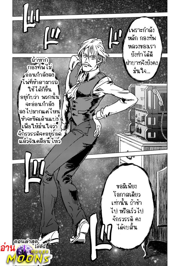 Manga-lc-com อ่านมังงะ อ่านการ์ตูน ออนไลน์ ฟรี Nihonkoku Shoukan ตอนที่ 1 2 3 4 5 6 7 8 9 10 11 12 13 14 ฟรี ไม่มีโฆษณา Manga-lc - อ่าน มังงะ อ่าน การ์ตูน ออนไลน์ อ่านมังงะ ฟรี