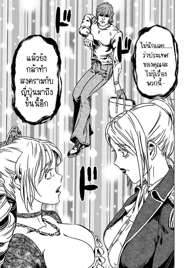 Manga-lc-com อ่านมังงะ อ่านการ์ตูน ออนไลน์ ฟรี Nihonkoku Shoukan ตอนที่ 1 2 3 4 5 6 7 8 9 10 11 12 13 14 ฟรี ไม่มีโฆษณา Manga-lc - อ่าน มังงะ อ่าน การ์ตูน ออนไลน์ อ่านมังงะ ฟรี