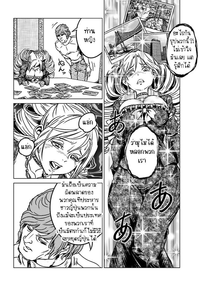 Manga-lc-com อ่านมังงะ อ่านการ์ตูน ออนไลน์ ฟรี Nihonkoku Shoukan ตอนที่ 1 2 3 4 5 6 7 8 9 10 11 12 13 14 ฟรี ไม่มีโฆษณา Manga-lc - อ่าน มังงะ อ่าน การ์ตูน ออนไลน์ อ่านมังงะ ฟรี