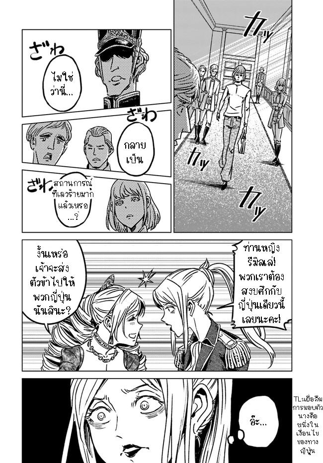 Manga-lc-com อ่านมังงะ อ่านการ์ตูน ออนไลน์ ฟรี Nihonkoku Shoukan ตอนที่ 1 2 3 4 5 6 7 8 9 10 11 12 13 14 ฟรี ไม่มีโฆษณา Manga-lc - อ่าน มังงะ อ่าน การ์ตูน ออนไลน์ อ่านมังงะ ฟรี