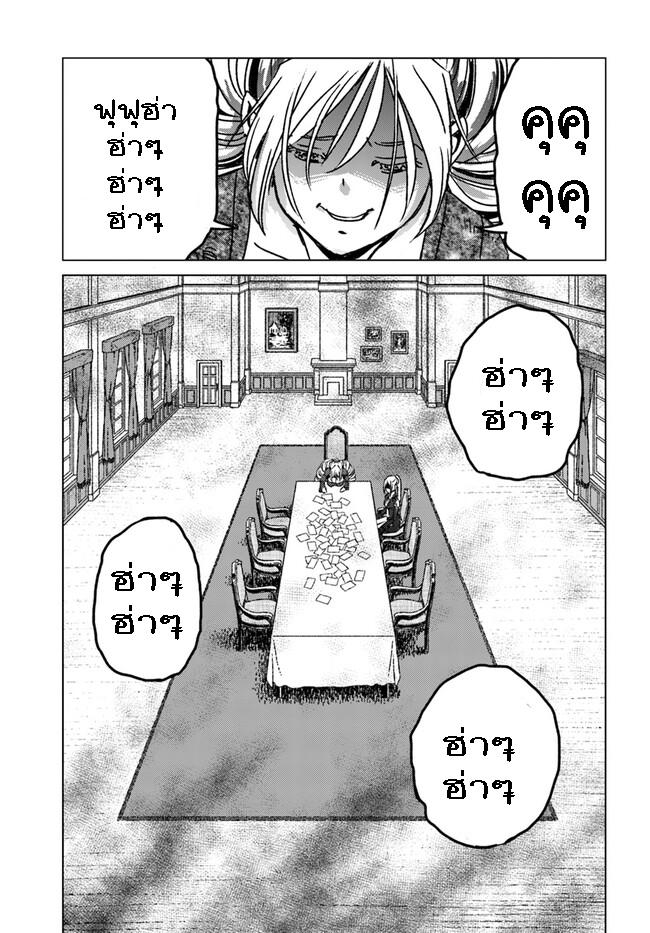 Manga-lc-com อ่านมังงะ อ่านการ์ตูน ออนไลน์ ฟรี Nihonkoku Shoukan ตอนที่ 1 2 3 4 5 6 7 8 9 10 11 12 13 14 ฟรี ไม่มีโฆษณา Manga-lc - อ่าน มังงะ อ่าน การ์ตูน ออนไลน์ อ่านมังงะ ฟรี