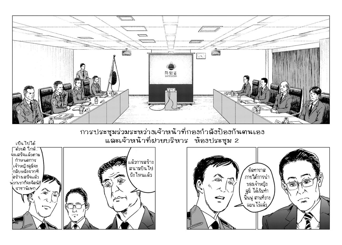 Manga-lc-com อ่านมังงะ อ่านการ์ตูน ออนไลน์ ฟรี Nihonkoku Shoukan ตอนที่ 1 2 3 4 5 6 7 8 9 10 11 12 13 14 ฟรี ไม่มีโฆษณา Manga-lc - อ่าน มังงะ อ่าน การ์ตูน ออนไลน์ อ่านมังงะ ฟรี