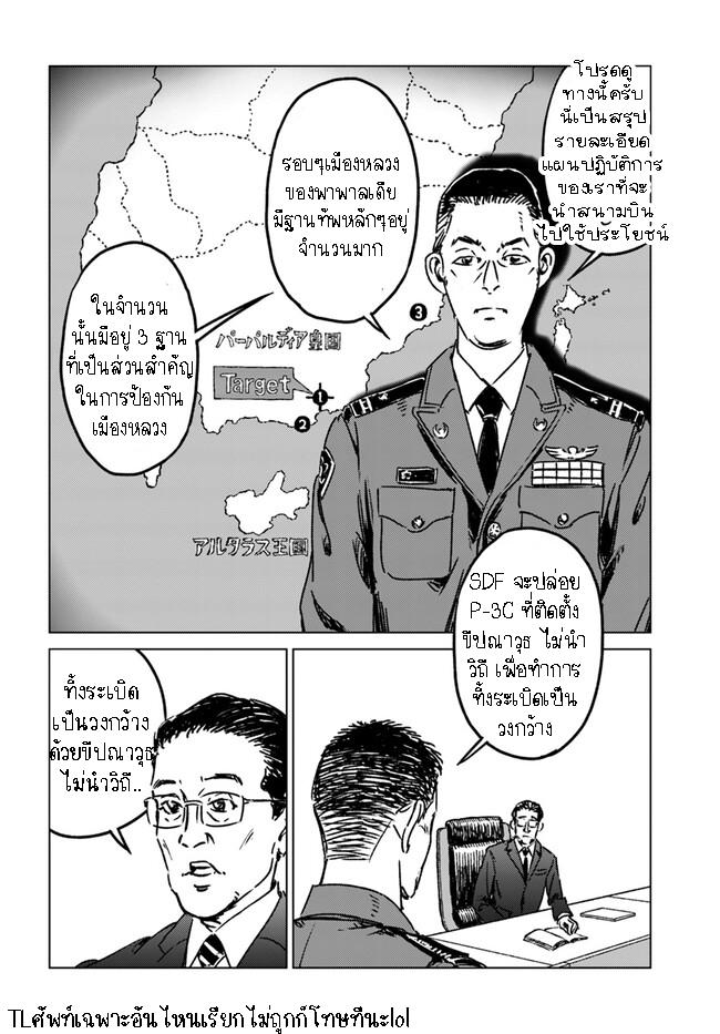 Manga-lc-com อ่านมังงะ อ่านการ์ตูน ออนไลน์ ฟรี Nihonkoku Shoukan ตอนที่ 1 2 3 4 5 6 7 8 9 10 11 12 13 14 ฟรี ไม่มีโฆษณา Manga-lc - อ่าน มังงะ อ่าน การ์ตูน ออนไลน์ อ่านมังงะ ฟรี