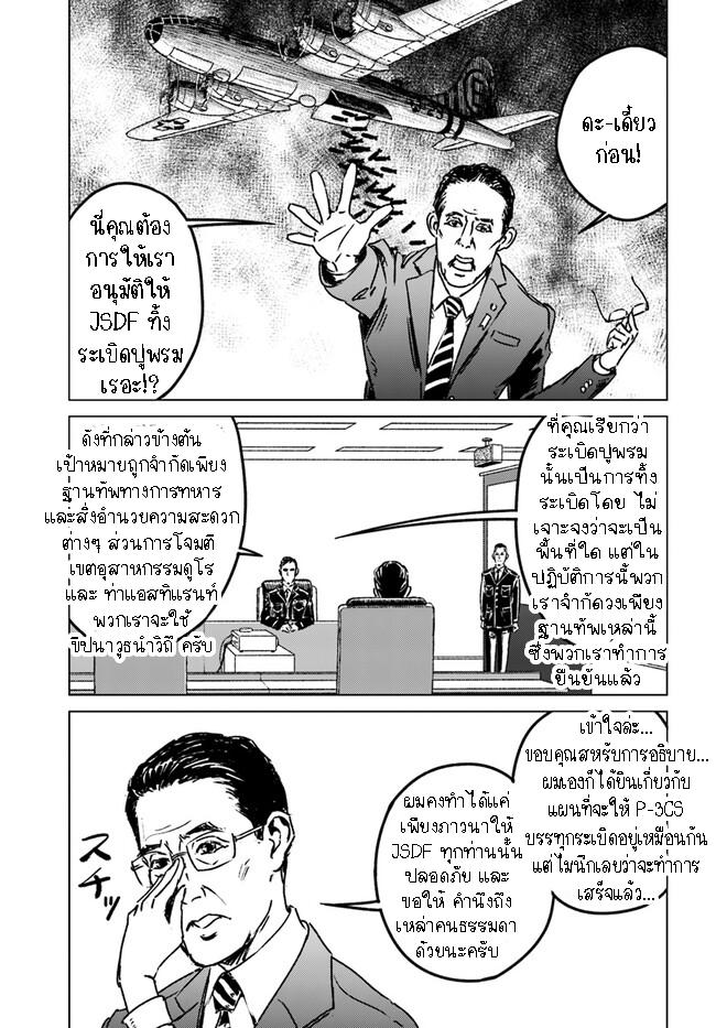 Manga-lc-com อ่านมังงะ อ่านการ์ตูน ออนไลน์ ฟรี Nihonkoku Shoukan ตอนที่ 1 2 3 4 5 6 7 8 9 10 11 12 13 14 ฟรี ไม่มีโฆษณา Manga-lc - อ่าน มังงะ อ่าน การ์ตูน ออนไลน์ อ่านมังงะ ฟรี
