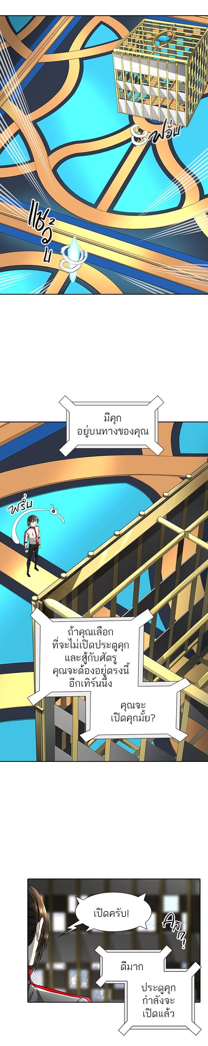 Manga-lc-com อ่านมังงะ อ่านการ์ตูน ออนไลน์ ฟรี Tower of God หอคอยเทพเจ้า ตอนที่ 1 2 3 4 5 6 7 8 9 10 11 12 13 14 ฟรี ไม่มีโฆษณา Manga-lc - อ่าน มังงะ อ่าน การ์ตูน ออนไลน์ อ่านมังงะ ฟรี
