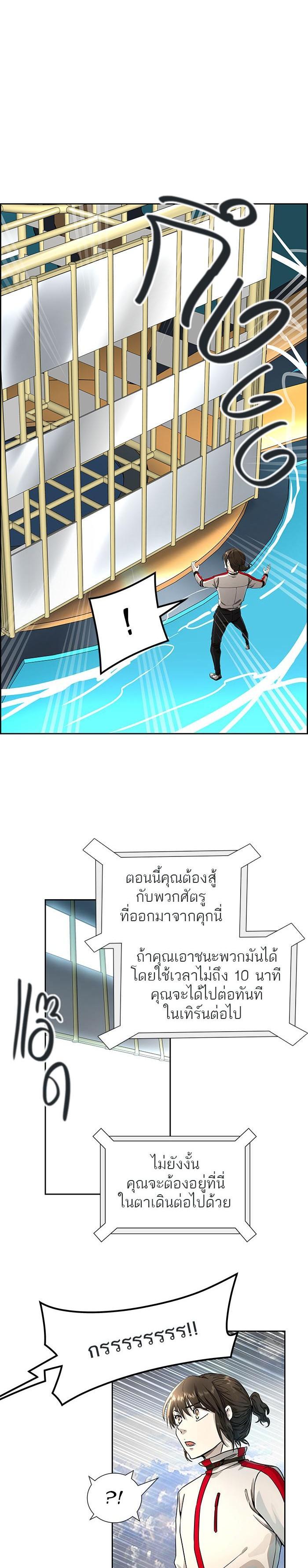 Manga-lc-com อ่านมังงะ อ่านการ์ตูน ออนไลน์ ฟรี Tower of God หอคอยเทพเจ้า ตอนที่ 1 2 3 4 5 6 7 8 9 10 11 12 13 14 ฟรี ไม่มีโฆษณา Manga-lc - อ่าน มังงะ อ่าน การ์ตูน ออนไลน์ อ่านมังงะ ฟรี