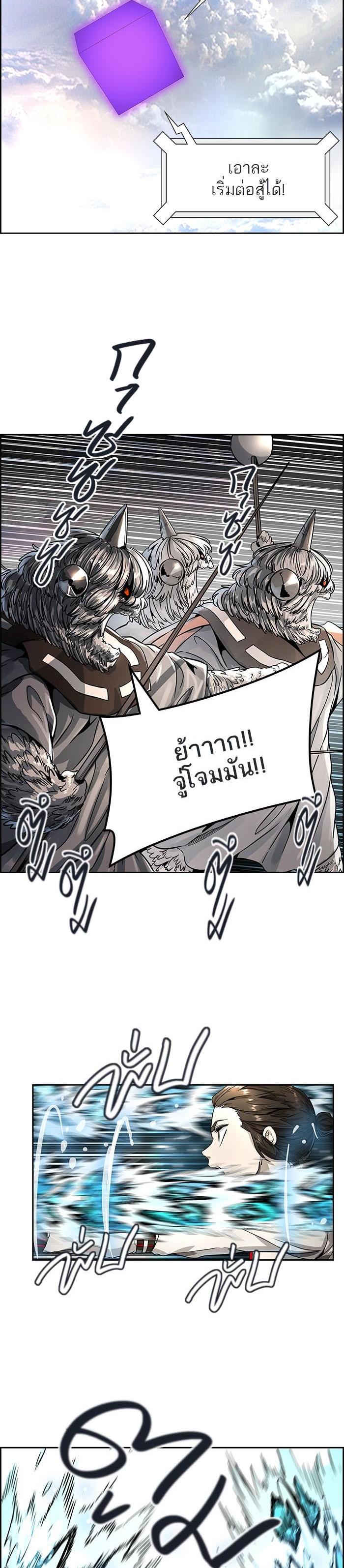 Manga-lc-com อ่านมังงะ อ่านการ์ตูน ออนไลน์ ฟรี Tower of God หอคอยเทพเจ้า ตอนที่ 1 2 3 4 5 6 7 8 9 10 11 12 13 14 ฟรี ไม่มีโฆษณา Manga-lc - อ่าน มังงะ อ่าน การ์ตูน ออนไลน์ อ่านมังงะ ฟรี