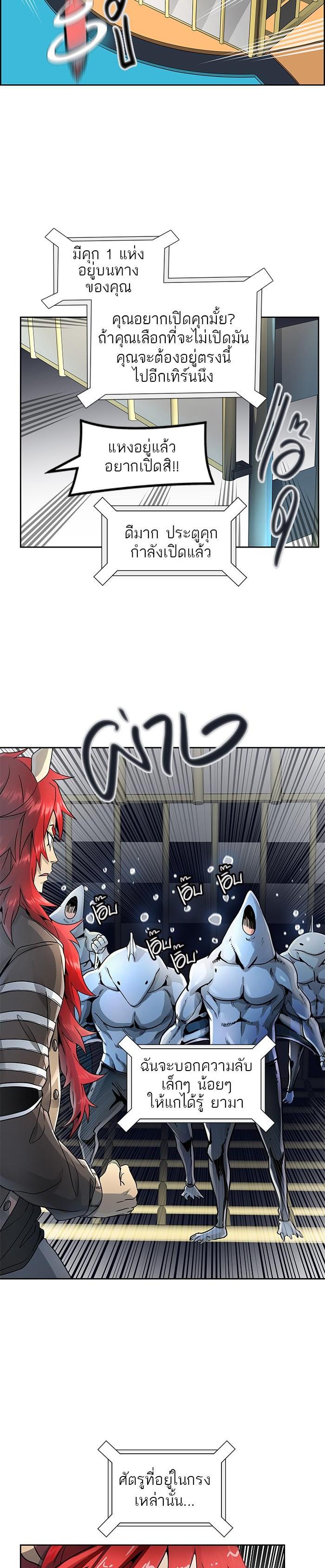 Manga-lc-com อ่านมังงะ อ่านการ์ตูน ออนไลน์ ฟรี Tower of God หอคอยเทพเจ้า ตอนที่ 1 2 3 4 5 6 7 8 9 10 11 12 13 14 ฟรี ไม่มีโฆษณา Manga-lc - อ่าน มังงะ อ่าน การ์ตูน ออนไลน์ อ่านมังงะ ฟรี