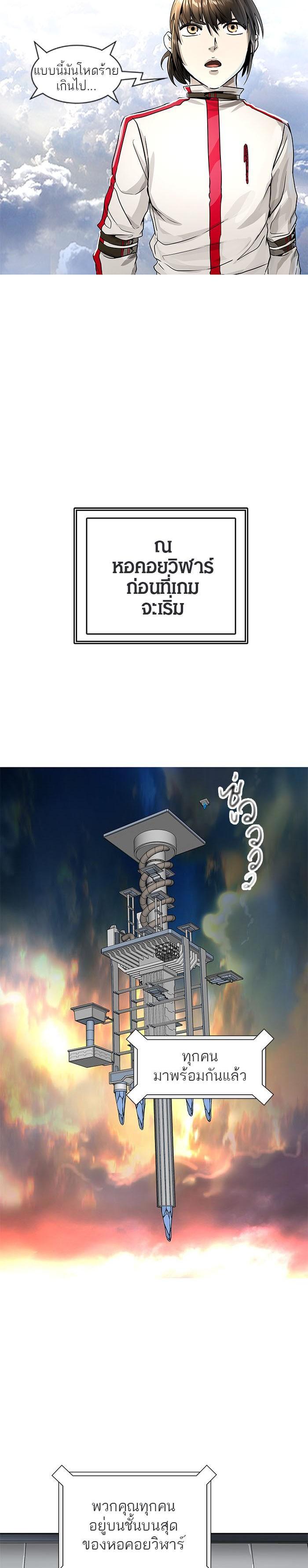 Manga-lc-com อ่านมังงะ อ่านการ์ตูน ออนไลน์ ฟรี Tower of God หอคอยเทพเจ้า ตอนที่ 1 2 3 4 5 6 7 8 9 10 11 12 13 14 ฟรี ไม่มีโฆษณา Manga-lc - อ่าน มังงะ อ่าน การ์ตูน ออนไลน์ อ่านมังงะ ฟรี