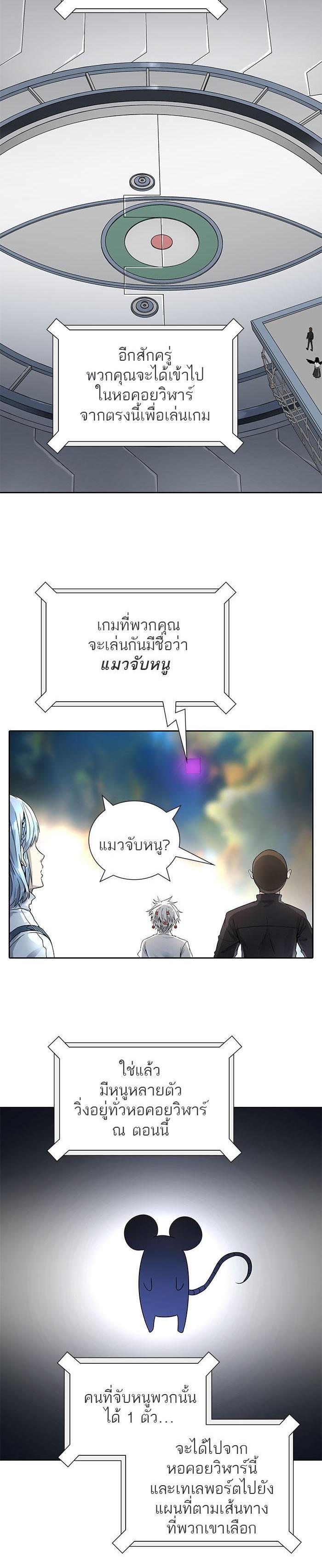 Manga-lc-com อ่านมังงะ อ่านการ์ตูน ออนไลน์ ฟรี Tower of God หอคอยเทพเจ้า ตอนที่ 1 2 3 4 5 6 7 8 9 10 11 12 13 14 ฟรี ไม่มีโฆษณา Manga-lc - อ่าน มังงะ อ่าน การ์ตูน ออนไลน์ อ่านมังงะ ฟรี