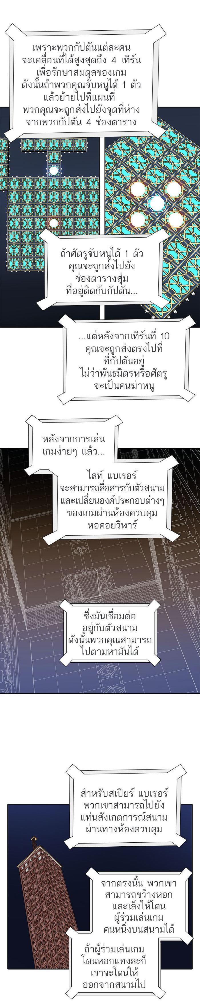 Manga-lc-com อ่านมังงะ อ่านการ์ตูน ออนไลน์ ฟรี Tower of God หอคอยเทพเจ้า ตอนที่ 1 2 3 4 5 6 7 8 9 10 11 12 13 14 ฟรี ไม่มีโฆษณา Manga-lc - อ่าน มังงะ อ่าน การ์ตูน ออนไลน์ อ่านมังงะ ฟรี
