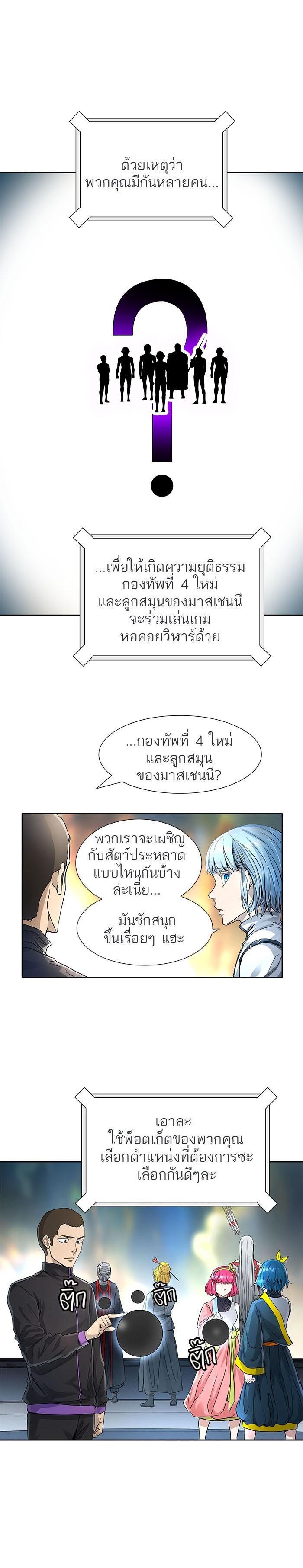 Manga-lc-com อ่านมังงะ อ่านการ์ตูน ออนไลน์ ฟรี Tower of God หอคอยเทพเจ้า ตอนที่ 1 2 3 4 5 6 7 8 9 10 11 12 13 14 ฟรี ไม่มีโฆษณา Manga-lc - อ่าน มังงะ อ่าน การ์ตูน ออนไลน์ อ่านมังงะ ฟรี