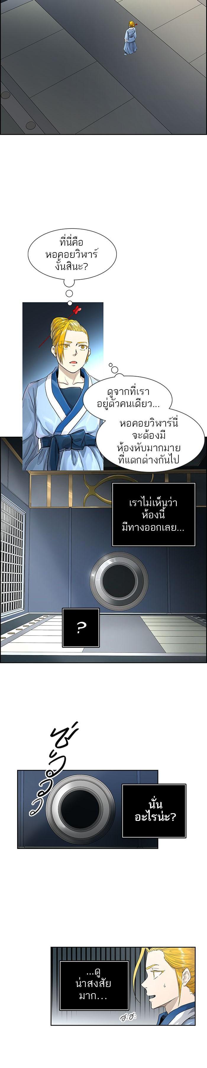 Manga-lc-com อ่านมังงะ อ่านการ์ตูน ออนไลน์ ฟรี Tower of God หอคอยเทพเจ้า ตอนที่ 1 2 3 4 5 6 7 8 9 10 11 12 13 14 ฟรี ไม่มีโฆษณา Manga-lc - อ่าน มังงะ อ่าน การ์ตูน ออนไลน์ อ่านมังงะ ฟรี