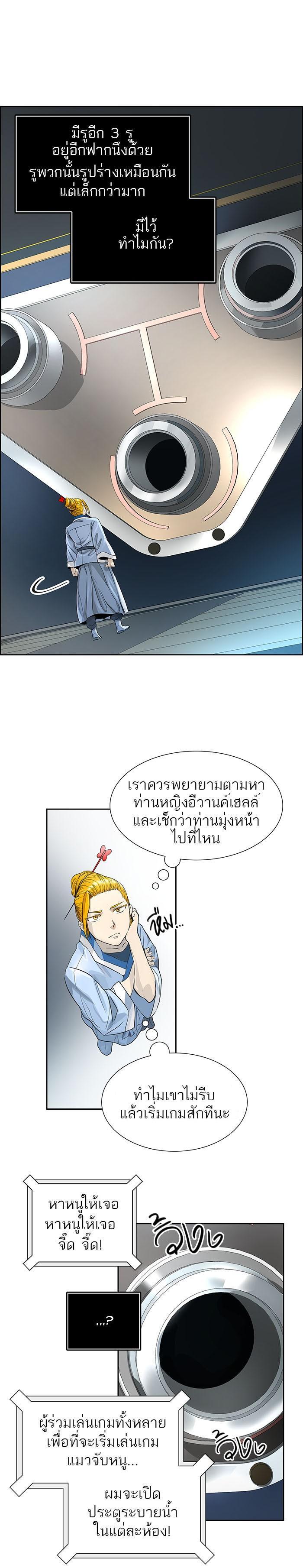 Manga-lc-com อ่านมังงะ อ่านการ์ตูน ออนไลน์ ฟรี Tower of God หอคอยเทพเจ้า ตอนที่ 1 2 3 4 5 6 7 8 9 10 11 12 13 14 ฟรี ไม่มีโฆษณา Manga-lc - อ่าน มังงะ อ่าน การ์ตูน ออนไลน์ อ่านมังงะ ฟรี
