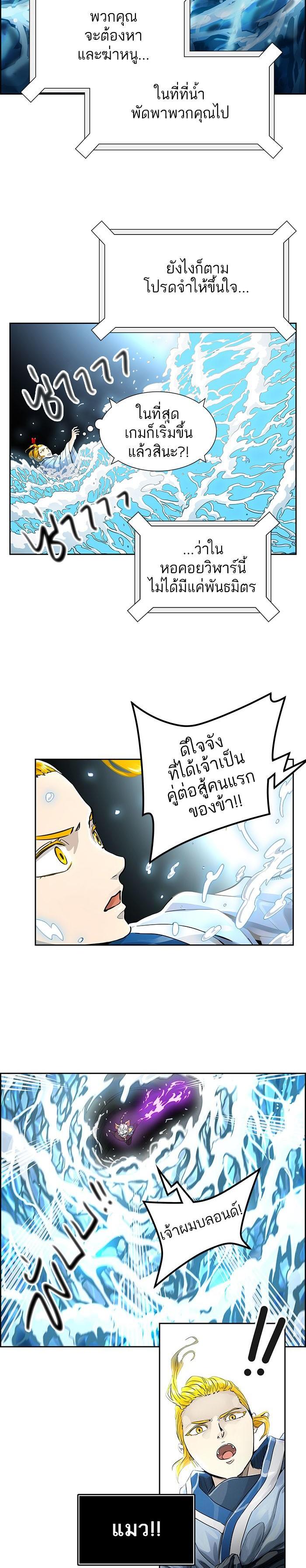 Manga-lc-com อ่านมังงะ อ่านการ์ตูน ออนไลน์ ฟรี Tower of God หอคอยเทพเจ้า ตอนที่ 1 2 3 4 5 6 7 8 9 10 11 12 13 14 ฟรี ไม่มีโฆษณา Manga-lc - อ่าน มังงะ อ่าน การ์ตูน ออนไลน์ อ่านมังงะ ฟรี