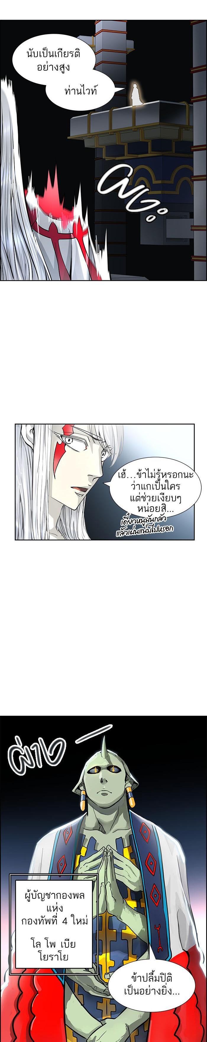 Manga-lc-com อ่านมังงะ อ่านการ์ตูน ออนไลน์ ฟรี Tower of God หอคอยเทพเจ้า ตอนที่ 1 2 3 4 5 6 7 8 9 10 11 12 13 14 ฟรี ไม่มีโฆษณา Manga-lc - อ่าน มังงะ อ่าน การ์ตูน ออนไลน์ อ่านมังงะ ฟรี