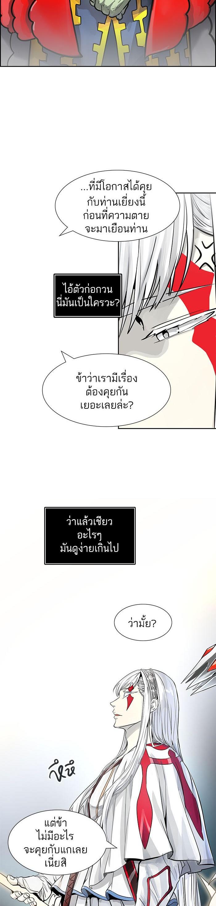 Manga-lc-com อ่านมังงะ อ่านการ์ตูน ออนไลน์ ฟรี Tower of God หอคอยเทพเจ้า ตอนที่ 1 2 3 4 5 6 7 8 9 10 11 12 13 14 ฟรี ไม่มีโฆษณา Manga-lc - อ่าน มังงะ อ่าน การ์ตูน ออนไลน์ อ่านมังงะ ฟรี