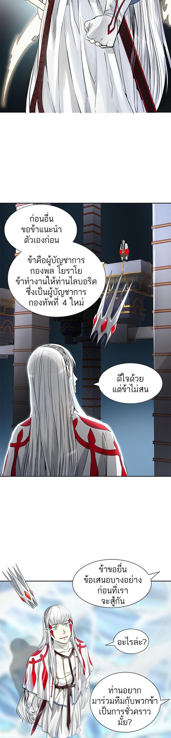 Manga-lc-com อ่านมังงะ อ่านการ์ตูน ออนไลน์ ฟรี Tower of God หอคอยเทพเจ้า ตอนที่ 1 2 3 4 5 6 7 8 9 10 11 12 13 14 ฟรี ไม่มีโฆษณา Manga-lc - อ่าน มังงะ อ่าน การ์ตูน ออนไลน์ อ่านมังงะ ฟรี