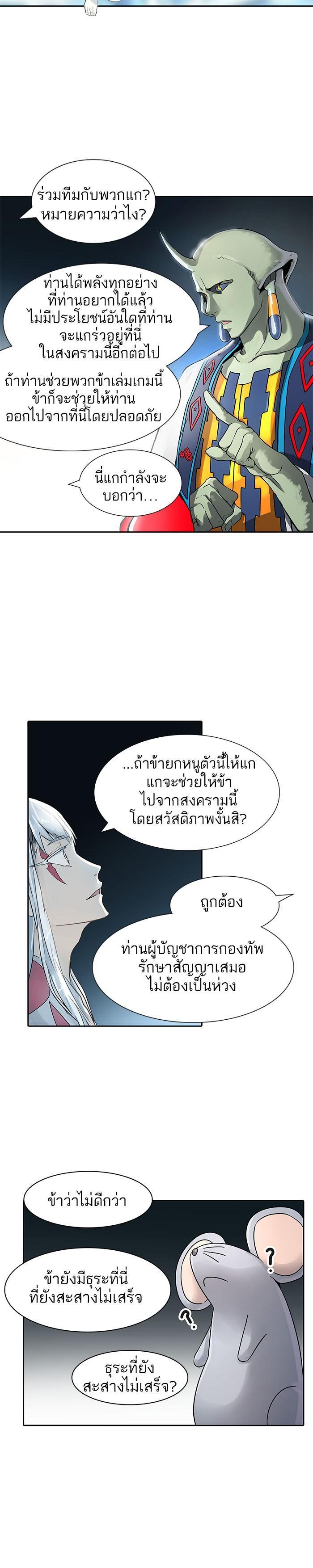 Manga-lc-com อ่านมังงะ อ่านการ์ตูน ออนไลน์ ฟรี Tower of God หอคอยเทพเจ้า ตอนที่ 1 2 3 4 5 6 7 8 9 10 11 12 13 14 ฟรี ไม่มีโฆษณา Manga-lc - อ่าน มังงะ อ่าน การ์ตูน ออนไลน์ อ่านมังงะ ฟรี