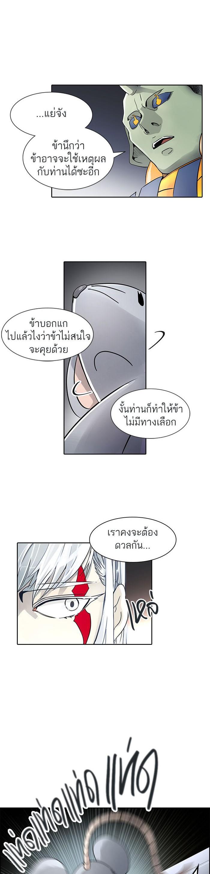 Manga-lc-com อ่านมังงะ อ่านการ์ตูน ออนไลน์ ฟรี Tower of God หอคอยเทพเจ้า ตอนที่ 1 2 3 4 5 6 7 8 9 10 11 12 13 14 ฟรี ไม่มีโฆษณา Manga-lc - อ่าน มังงะ อ่าน การ์ตูน ออนไลน์ อ่านมังงะ ฟรี