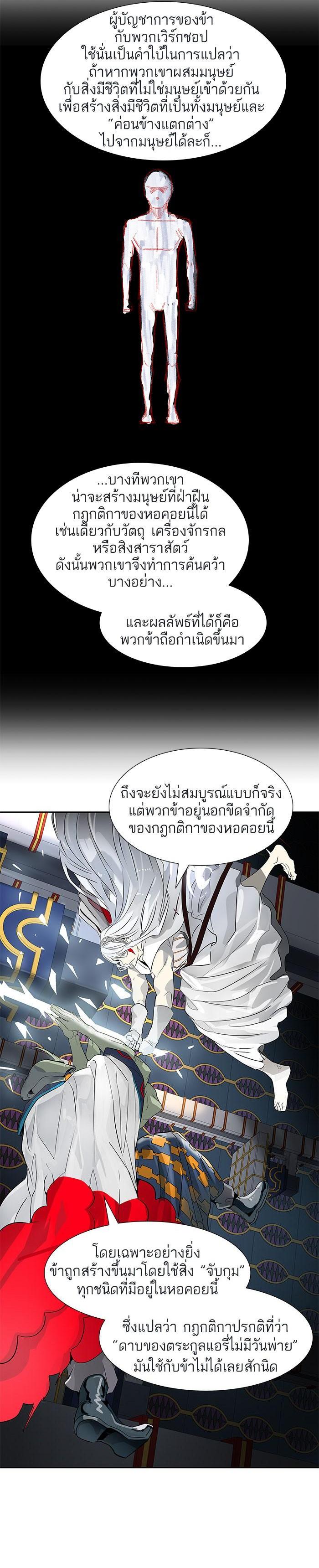 Manga-lc-com อ่านมังงะ อ่านการ์ตูน ออนไลน์ ฟรี Tower of God หอคอยเทพเจ้า ตอนที่ 1 2 3 4 5 6 7 8 9 10 11 12 13 14 ฟรี ไม่มีโฆษณา Manga-lc - อ่าน มังงะ อ่าน การ์ตูน ออนไลน์ อ่านมังงะ ฟรี