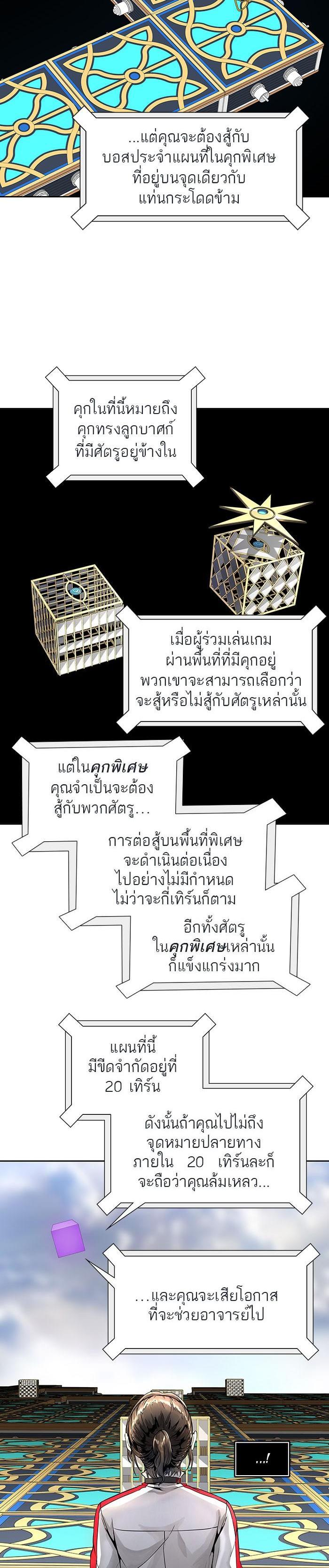 Manga-lc-com อ่านมังงะ อ่านการ์ตูน ออนไลน์ ฟรี Tower of God หอคอยเทพเจ้า ตอนที่ 1 2 3 4 5 6 7 8 9 10 11 12 13 14 ฟรี ไม่มีโฆษณา Manga-lc - อ่าน มังงะ อ่าน การ์ตูน ออนไลน์ อ่านมังงะ ฟรี