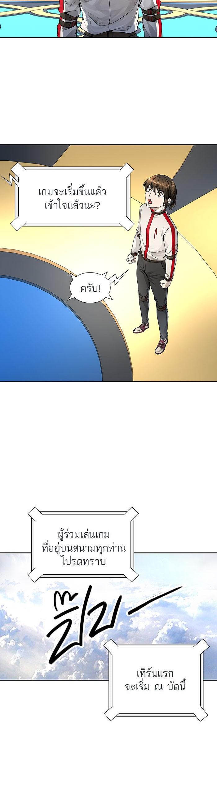 Manga-lc-com อ่านมังงะ อ่านการ์ตูน ออนไลน์ ฟรี Tower of God หอคอยเทพเจ้า ตอนที่ 1 2 3 4 5 6 7 8 9 10 11 12 13 14 ฟรี ไม่มีโฆษณา Manga-lc - อ่าน มังงะ อ่าน การ์ตูน ออนไลน์ อ่านมังงะ ฟรี