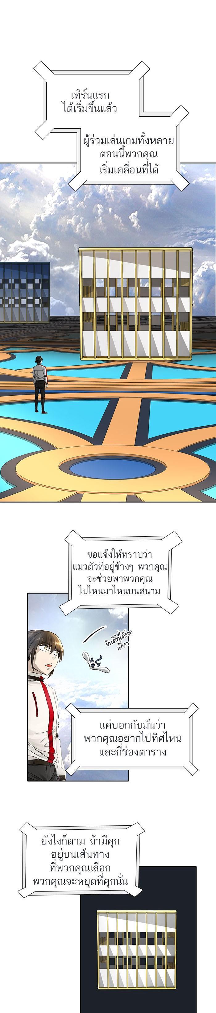 Manga-lc-com อ่านมังงะ อ่านการ์ตูน ออนไลน์ ฟรี Tower of God หอคอยเทพเจ้า ตอนที่ 1 2 3 4 5 6 7 8 9 10 11 12 13 14 ฟรี ไม่มีโฆษณา Manga-lc - อ่าน มังงะ อ่าน การ์ตูน ออนไลน์ อ่านมังงะ ฟรี